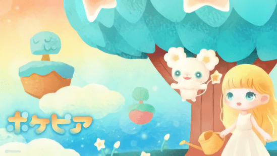 口袋烏托邦最新版 口袋烏托邦最新版下載