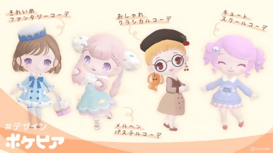 pokepia口袋烏托邦最新版 v1.5.1 官方安卓版 0