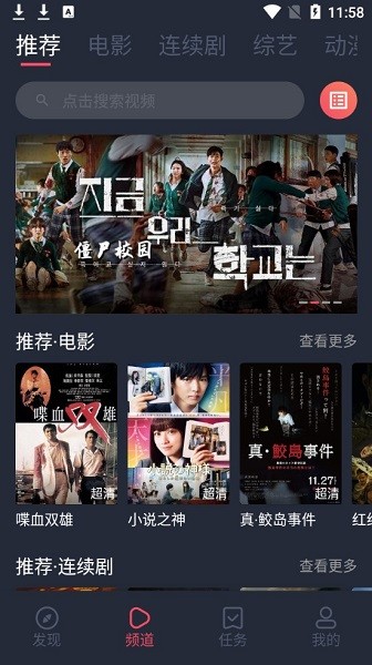 一只貓影視最新版本 v1.4.3.0 官方安卓版 0