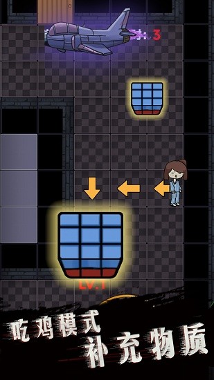 詭異醫(yī)院手游 v1.0 安卓版 3