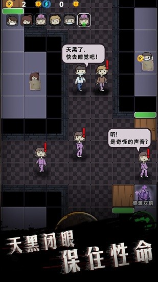 詭異醫(yī)院最新版 詭異醫(yī)院最新版下載