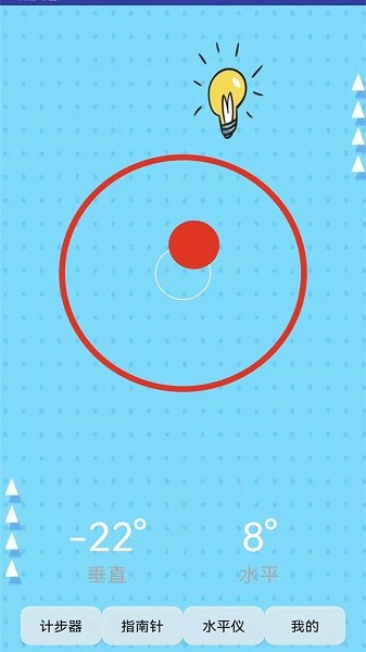 智能羅盤下載手機版