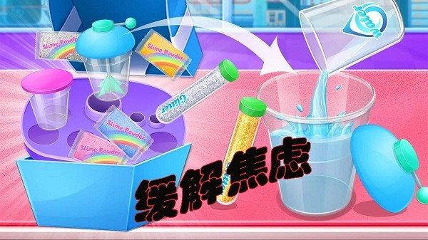 解壓粘土樂園 v1.6 安卓版 0