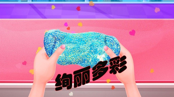 解壓粘土樂園 v1.6 安卓版 1