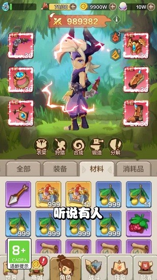 馴寵莊園手機(jī)版 v1.5.1.001 安卓版 0