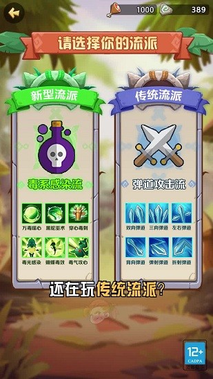 馴寵莊園手機(jī)版 v1.5.1.001 安卓版 1