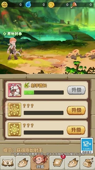 馴寵莊園手機(jī)版 v1.5.1.001 安卓版 2