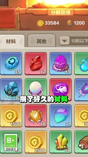 馴寵莊園手游下載