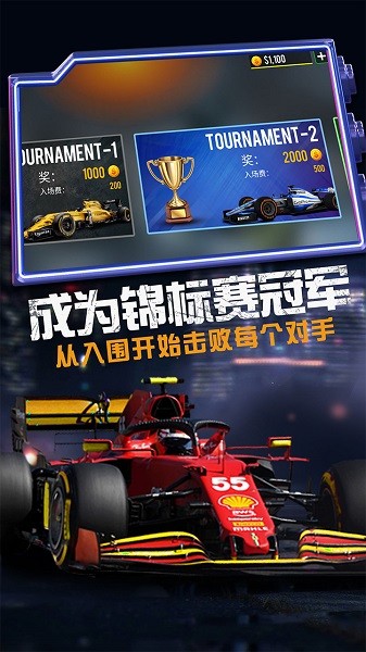 模擬賽車越野手游 v0.1 安卓版 0