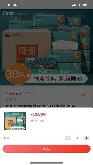 货鲸通 货鲸通下载