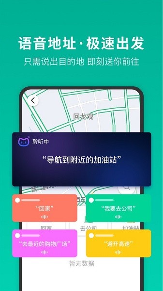 車小明車聯(lián)網(wǎng) v2.0.4 官方安卓版 0