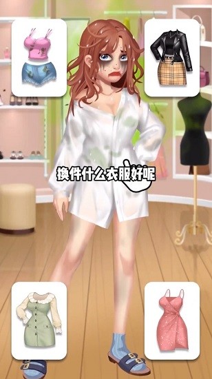 我想和你談戀愛手游 v1.0.1.2 安卓版 0