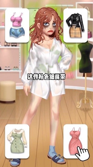 我想和你談戀愛手游 v1.0.1.2 安卓版 2