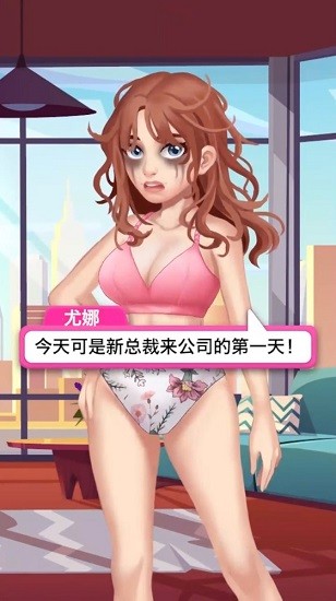 我想和你談戀愛 我想和你談戀愛下載