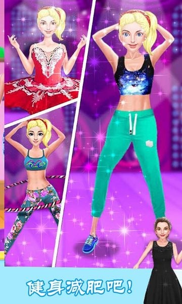 迷你城堡公主学减肥手游 迷你城堡公主学减肥游戏