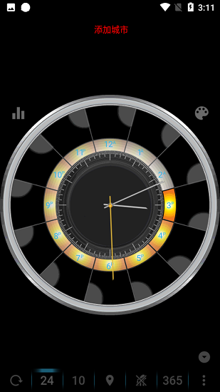 eweather hd安卓版下載