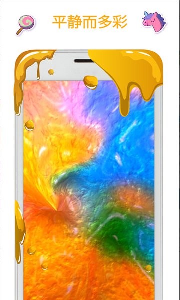 解壓史萊姆模擬 v1.1.6 安卓版 0