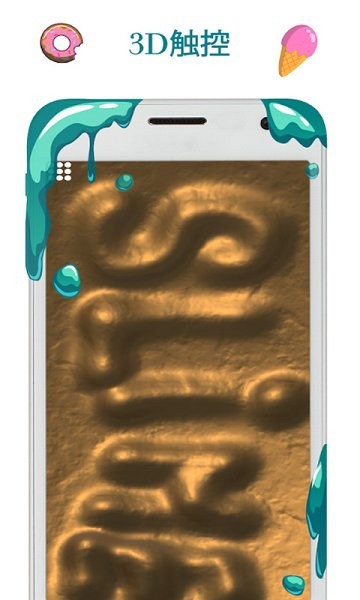 解壓史萊姆模擬 v1.1.6 安卓版 2