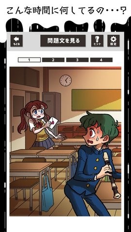 人生玩完手游(ジンセイオワタ！) v1.0.0 安卓版 1