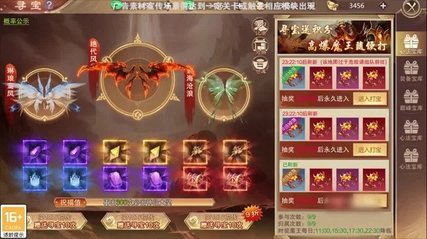 圣魔妖靈錄手游 v1.0.1 安卓版 0