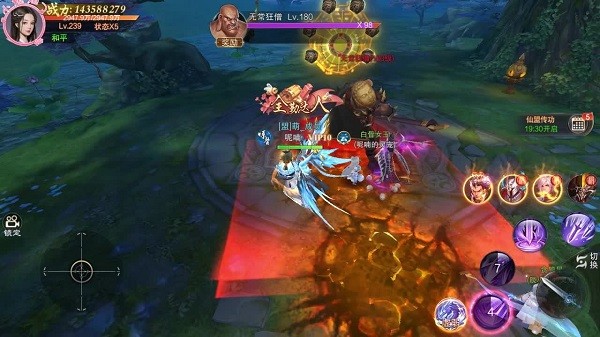 圣魔妖靈錄手游下載