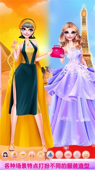 芭比環(huán)游世界 v8.0.15 安卓版 0