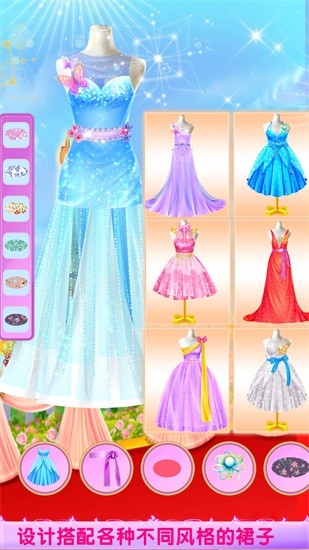 芭比環(huán)游世界app下載