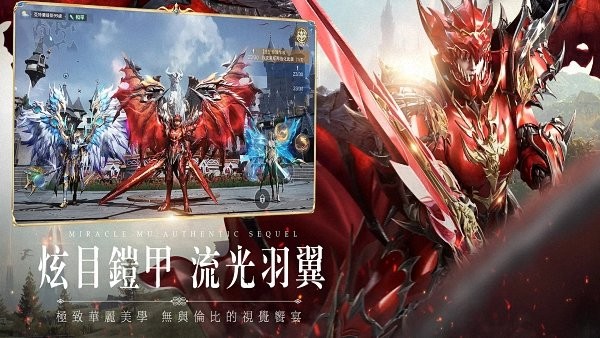 奇跡mu手機版 v1.3.2308 安卓正版 0