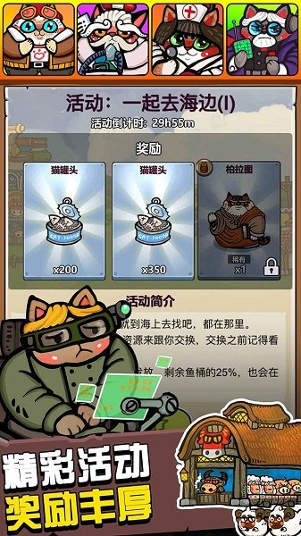 生化大作戰(zhàn)游戲 v1.11.2 安卓版 2