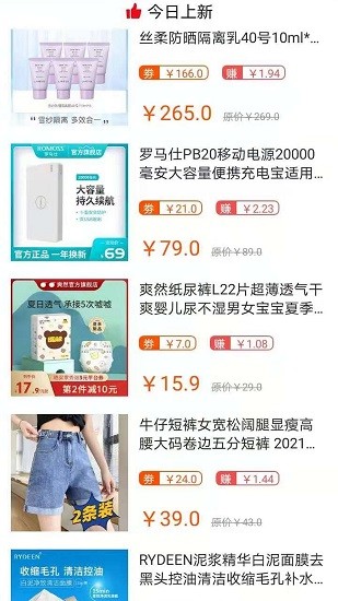 闲时联盟 闲时联盟app