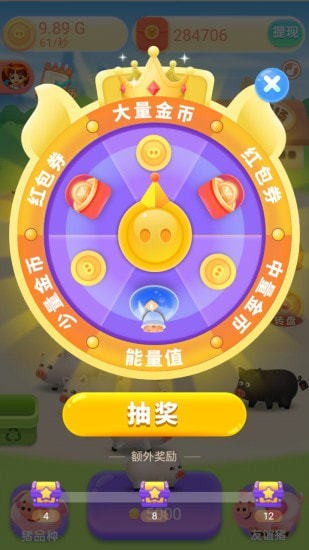 我愛(ài)養(yǎng)豬游戲 v1.0.0 安卓版 0