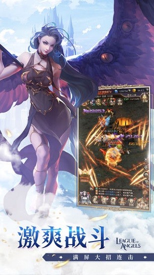 游族女神聯(lián)盟契約 v2.0.57 安卓版 0