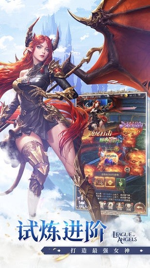 游族女神聯(lián)盟契約 v2.0.57 安卓版 2