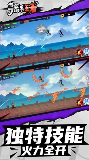 弓箭手王者無限金幣版 v1.0.4 安卓版 0