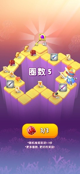 我不是勇者游戲