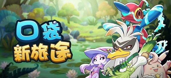 萌寵大暴走手機(jī)版 v1.0 安卓版 1