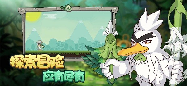 萌寵大暴走游戲