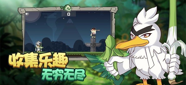 萌寵大暴走手機(jī)版 v1.0 安卓版 3