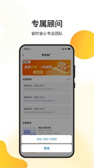 天呈餐饮圈 天呈餐饮圈app下载