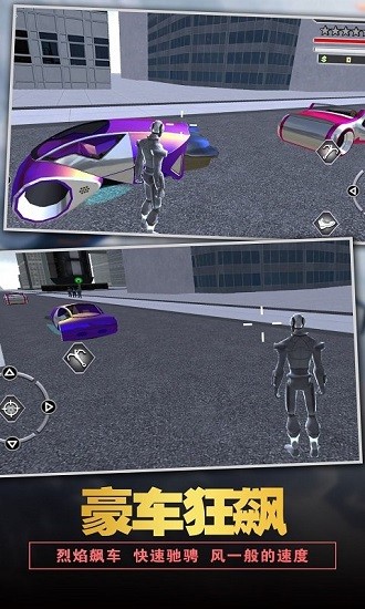 太空教父游戲下載