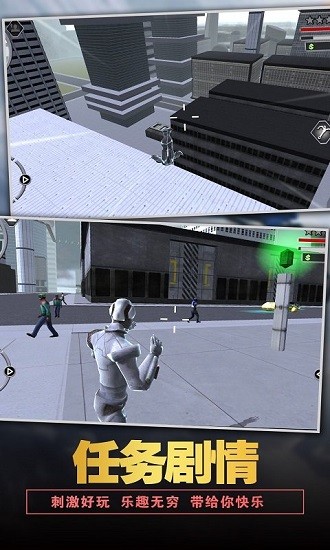 太空教父最新版 v1.6 安卓版 3