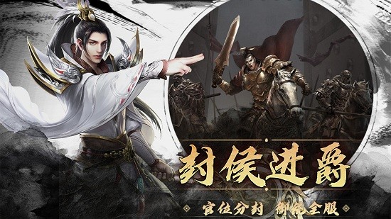 國之戰(zhàn)魂最新版 v2.0.3 安卓版 1