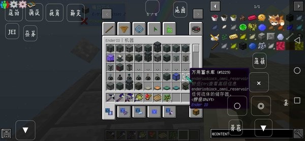 我的世界飛翔之路3整合包 v3.4.7 安卓版 0