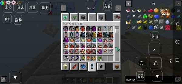 我的世界飛翔之路3整合包 v3.4.7 安卓版 2