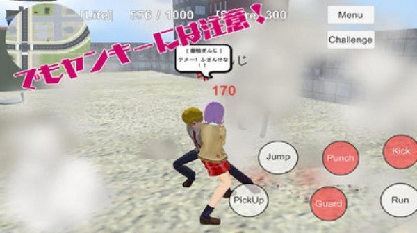 學(xué)校戰(zhàn)斗模擬器手游 v1.1 安卓版 2