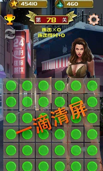 完美1滴水手游 完美1滴水游戏