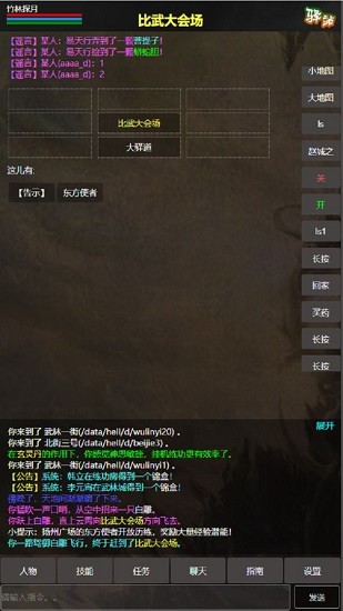 殘陽探月手游 v1.0 安卓版 0