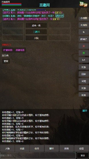 殘陽探月手游 v1.0 安卓版 3