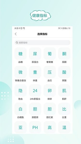顧小家官方 v3.1.1 安卓版 1