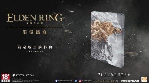艾爾登法環(huán)探險導(dǎo)覽應(yīng)用程序(Guide for Elden Ring) v1.0 安卓最新版 0